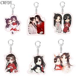 12pcs/lot Anime Tian Guan Ci Fu Keychain Q Version Xie Lian Hua Cheng Figures Cosplay Key Chain Cartoon Print Acrylic Key Holder