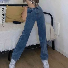 Minimalist Jeans Women's Spring High Waist Simple Straight Solid Color Denim Pants Female Tide WP08605L 210427