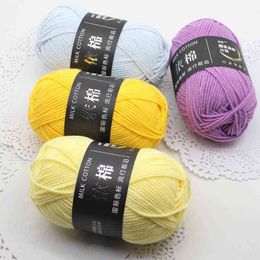 1PC 5pcs Milk Cotton Yarn 4 Strand Knit Crochet Yarn Baby Wool Yarns High Quality Soft Warm DIY Milk Cotton Thread Eco-Friendly Dyed Y211129