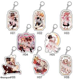 Anime Toilet Bound Hanako Kun Hanako Nene Yashiro Kou Minamoto Cosplay Acrylic Cute Keychain Bags Pendant Cartoon Keyring G1019