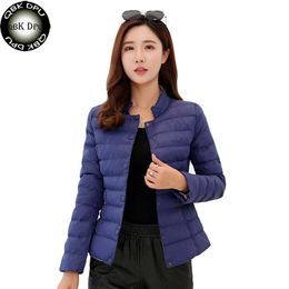 Casual Slim waist parka jacket women Streetwear baseball fashion korean down cotton puffer coat oversized 211008