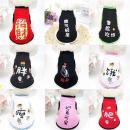 New cartoon dog clothes vest Teddy puppy dog clothes spring and summer small dog VIP than bear pet clothes 2204 V2