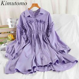 Kimutomo Elegant Solid Dress Spring Fungus Ruffles French Style Female Long Sleeve Slim High Waist Vestidos Casual 210521