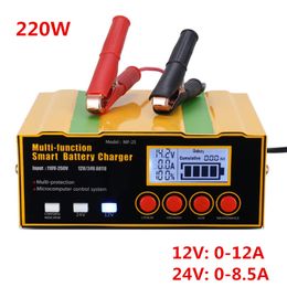 2020 MF-2S !AGM Car , 220W Intelligent Pulse Repair Battery 12V 24VTruck Motorcycle Charger