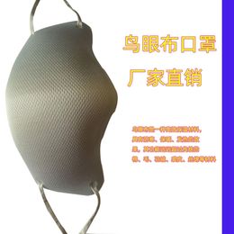 New Japanese Dust-proof Thermal and Uv Resistant Bird Eye Respirator with Nasal Bridge Breathable Washable 3d Stereo Mask L7CN720