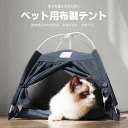 Cat Beds & Furniture 2021 Summer And Dog Kennel Detachable Cotton Linen Tent Small Medium-sized Pet Products Game