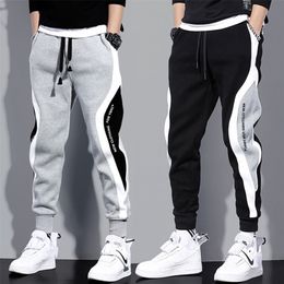 Sweatpants men's trendy brand casual large size loose student sports long clothes trouser 211201