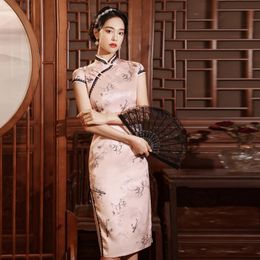 Chinese clothing uk shop Clearance