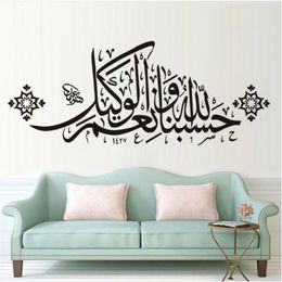 Wall Stickers Environmental Removable PVC 60x24cm Art Sticker Home Decoration Wallpaper Decals Arabic Muslim Islamic