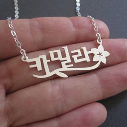 Mother`s Day Gift Custom Flower Korean Name Letter Necklace For Women Stainless Steel Mom Personalized Chain Jewelry Friend Girl
