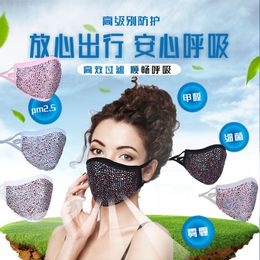 Drill Fashion Trend Mask Pure Cotton Mixed Color Filter Dust-proof Winter Cold Proof Life 7478726