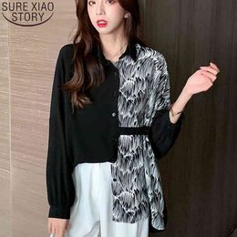 Plus Size Clothing Loose Harajuku Hong Kong Style Bat Sleeve Women Long Cardigan Shirt and Blouse 11006 210417