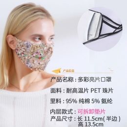 Colorful 3d Three-dimensional Splicing Sequin Mask Women's Fashion t Versatile Thin Breathable Personalized Trend Protection Washable 4KFQ726