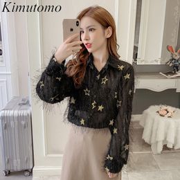 Kimutomo Fashion Elegant Tassel Chiffon Blouse Women Turn-down Collar Geometric Single Breasted Long Sleeve Shirt Korea Chic 210521