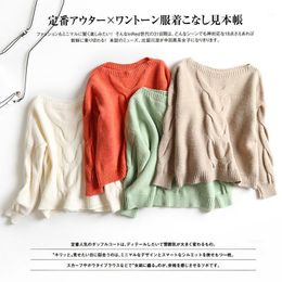school jumpers online