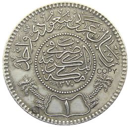 SA(15)Saudi Arabia Ancient Silver Plated Craft Copy Coins metal dies manufacturing factory Price