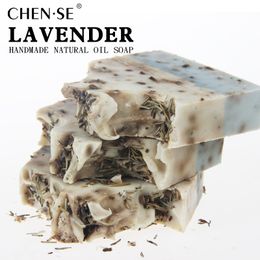 Lavender handmade Natural oil soap For Shaving Cleansing Face bath wedding gift