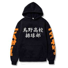 Harajuku Unisex Hoodies Japanese Anime Karasuno High School Printed Men's Hoodie Streetwear Casual Sweatshirts H1227