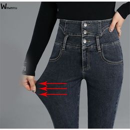 High waist skintight pencil jeans for women vintage Elastic slim Korean legging Button fly skinny denim pants big size 210922