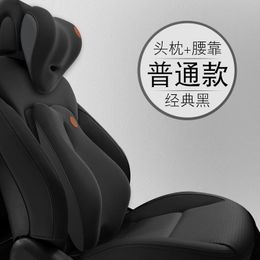 Seat Cushions High-quality Car Electric Massage Headrest And Lumbar Backrest For Sunny QASHQAI SYLPHY