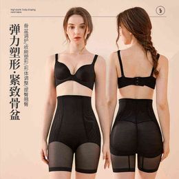 High waist Leggings women's anti light flat corner safety pants light,breathable,antibacterial, non crimping, abdomen and hip shaping 211117