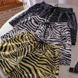 Kimutomo Casual Zebra Pattern Shorts Women Korean Loose Fashion Female High Elastic Waist Lace Up Shorts Streetwear 210521