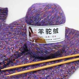 1PC High Quality 250g /lot Thick Cashmerel For Hand Knitting Needlework Sweater Hat Laine CrochetThread Melange knitted Yarns Lana Y211129