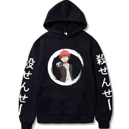 Anime Assassination Classroom Print Hoodies Long Sleeve Sweatshirt Unisex Harajuku Akabane Karma Pullover Tops Y1109