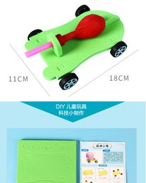 DIY balloon car manual assembly material package physical experiment