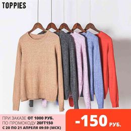 womens sweater autumn winter knitted tops round neck pullover Korean clothes 210421