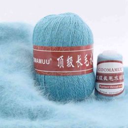 1PC Winter Warm Mink Cashmere Yarn 50+20g/pcs*3 Soft Fluffy Imitation Wool Yarn for Hand Knitting Supplier Y211129
