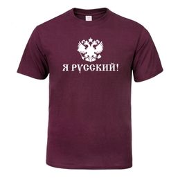 I m Russian Summer T Shirts Men USSR Soviet Union Man Short sleeve T-shirt Moscow Russia Mens Tees Cotton O Neck Tops Tee 210409