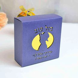 Je Hebrew Style Custom Tefillin Laser Cut Bar Mitzvah Souvenir Boxes H1231