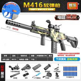 M416 Electric Burst Soft Bullet Plastic Toy Gun Blaster Submachine Military for Boys Adults Fighting Activities