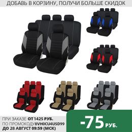 Car Seat Covers Airbag compatible Fit Most Car, Truck, SUV, or Van 100% Breathable with 2 mm Composite Sponge Polyester Cloth