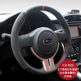 For Subaru brz new Forester Outback xv Legacy DIY leather suede steering wheel cover car wheel cover