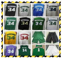 NCAA Mens Giannis 34 Antetokounmpo Jersey Khris 22 Middleton Retro Vintage Ray 34 Allen Oscar 1 Robertson Basketball Jerseys 2021