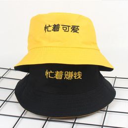 Cloches Two Side Reversible Yellow Black Bucket Hat Men Women Chapeau Boonie Bob Caps Panama Beach For Summer Busy Making Money