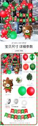 Bear Christmas Supplies Pendant Aluminum Film Balloon Fish Tail Pl Flag jlliOi