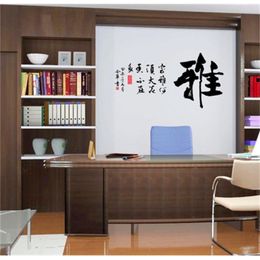 Calligraphy decorative Wall Sticker removable environmental stickers study backdrop wall decor posterAY6048 210420