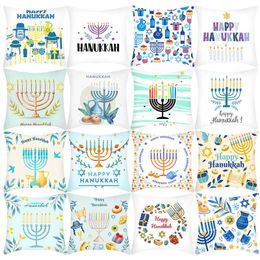 28 Colours Happy Hanukkah Pillow Case Throw Cushion Covers Chanukah Menorah Jewish Judaica Israel Candlelight Candle Holder Print Party Decor Pillowcases L805VQ