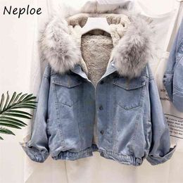 Winter Double Pockets Hooded Denim Jackets Women Preppy Style Thicked Warm Parkas Loose Faux Lambswool Cotton Coat 210422