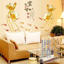 Lotus carp Can remove the wall stick a transparent membrane household adornment wall stickers 210420
