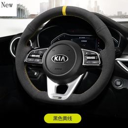 -Cubierta de la cubierta del volante de gamuza de gamuza de alta calidad para Kia Sportage R K3 K5 Kai Ku Interior Accesorios para automóviles