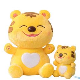 Super Cute Smiling Tiger Plush Toy Stuffed Long Plush Soft Yellow Tiger Doll Toys for Kids New Year Mascot Doll Xmas Gift Y211119