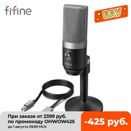 FIFINE USB Microphone laptop and Computers Recording Streaming Twitch Voice overs Podcasting Youtube Skype K670