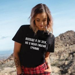 Women's T-Shirt Russian Slogan Print T Shirt Women Summer Casual Tshirts Top Harajuku Fashion Graphic Tee 2022 Female Camiseta Mujer