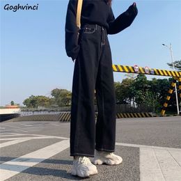 Jeans Women Allmatch Korean Style Mopping Trousers Denim Vintage Black Solid High Waist Autumn Baggy Chic Ulzzang Street Casual 220701