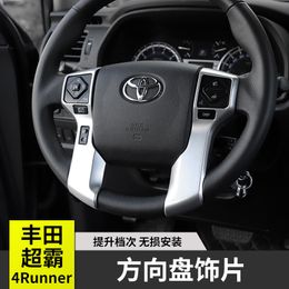 For Toyota 4Runner 2010-22 Interior Decoration Steering Wheel Trim Frame Modification ABS