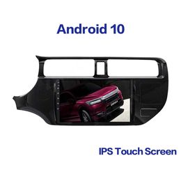 Android 10 Car Video DVD Player for KIA RIO 2012-2014 Multimedia StereoNavigation GPS Radio